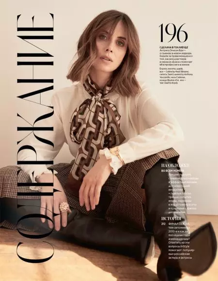 Alison Brie pózuje v elegantním stylu pro InStyle Russia