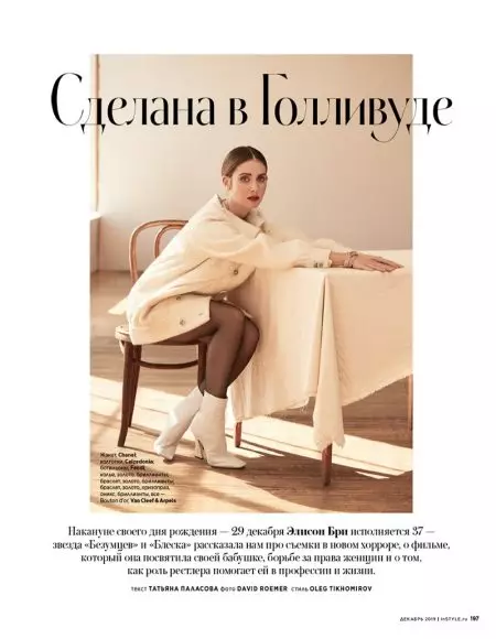 Alison Brie poserer i Elegant Looks for InStyle Russia