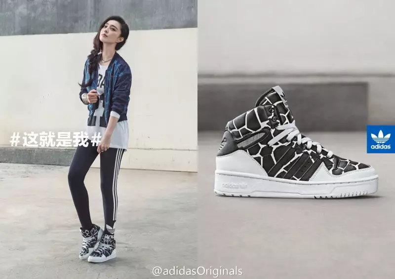 Fan Bingbing x adidas Originals Collection