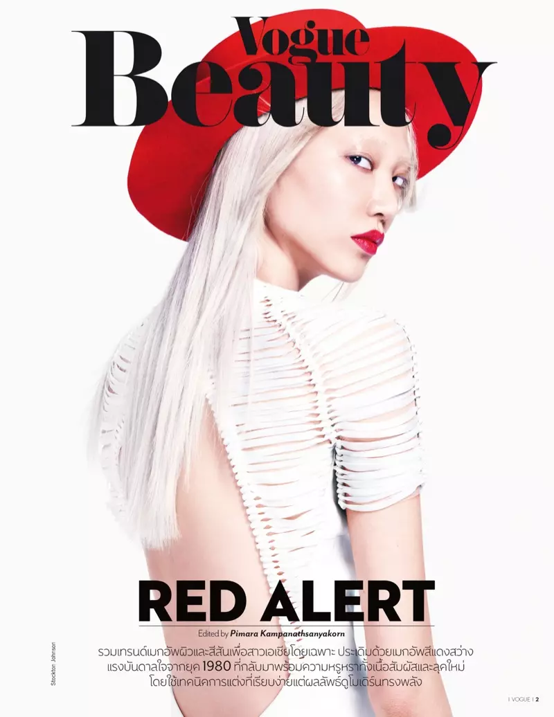 Soo Joo Park îl vopsește în roșu pentru Vogue Thailand Beauty Story