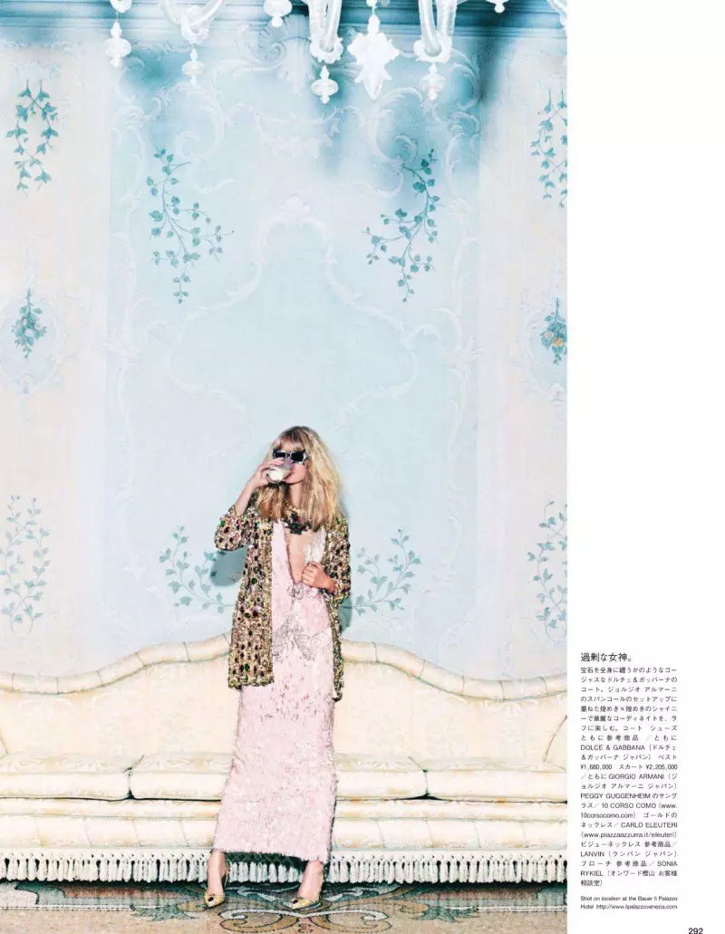 Julia Stegner de Katja Rahlwes pentru Vogue Japonia octombrie 2011