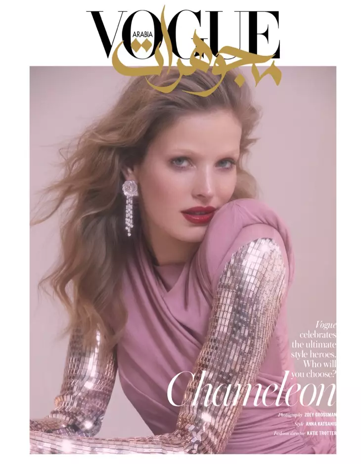 Alisa Ahmann Ya Juya Factor ɗin Shine don Vogue Arabia