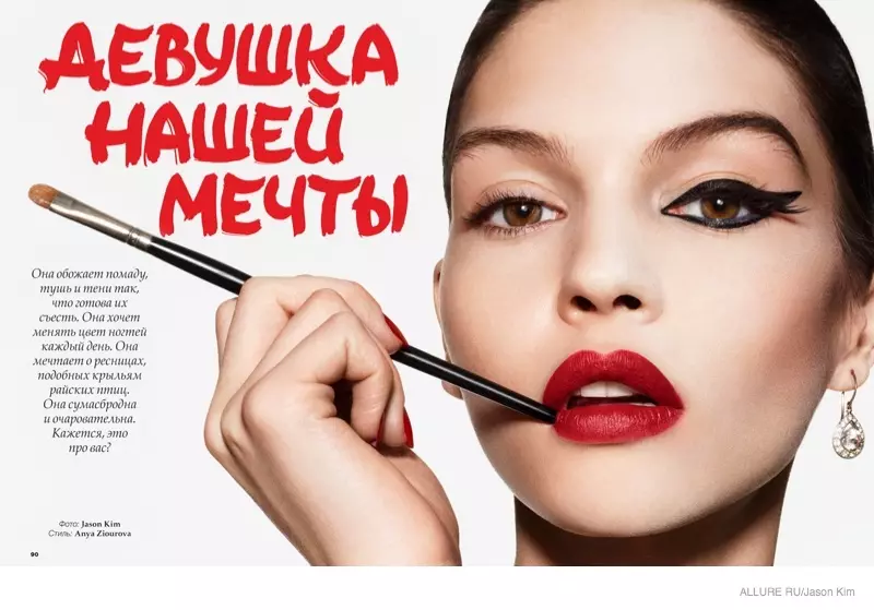 Caitheann Kate B. Makeup Red Looks for Allure Russia le Jason Kim