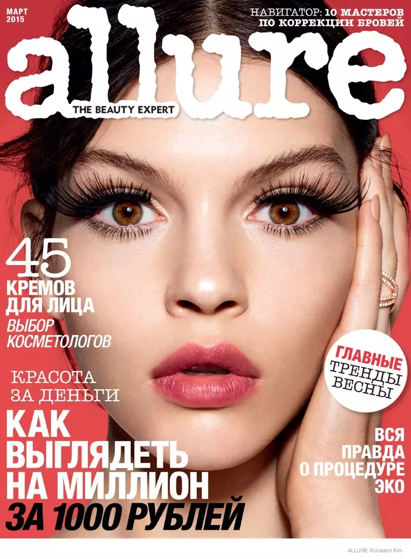 Kate Bogucharskaia revela pestañas atrevidas y un puchero color coral en la portada de marzo de 2015 de Allure Russia fotografiada por Jason Kim.