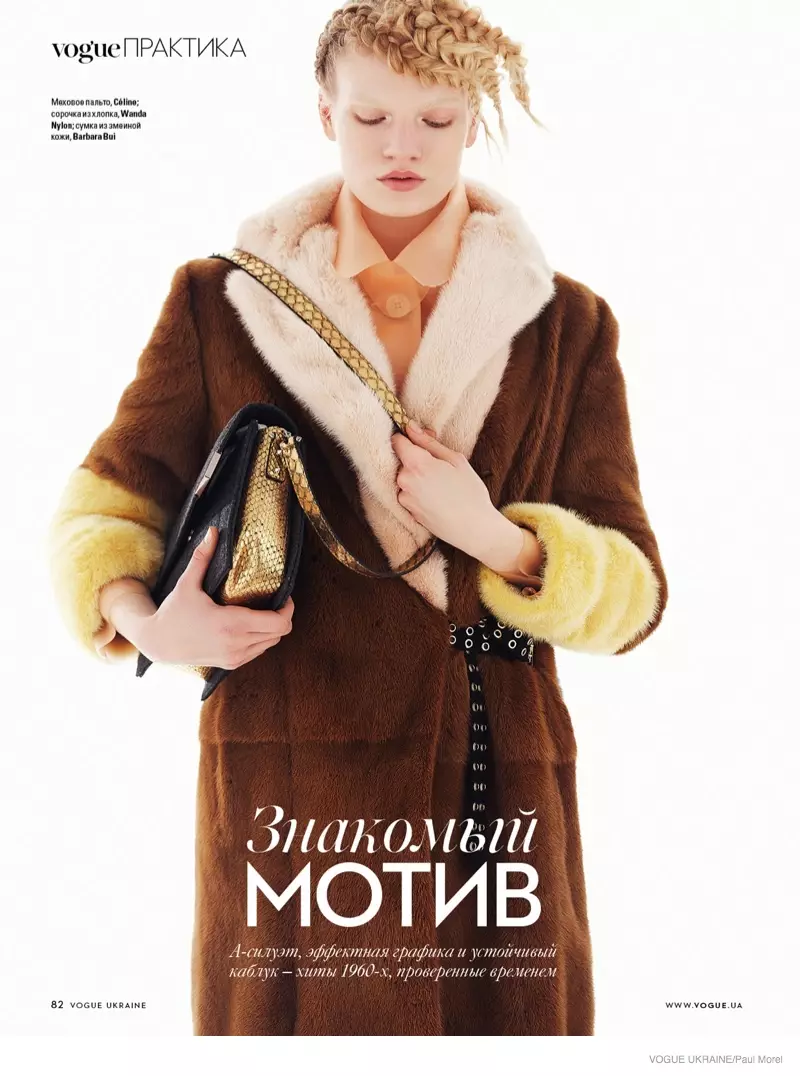 Eleonora Baumann Dons Luxe Outerwear ee Vogue Ukraine waxaa qoray Paul Morel