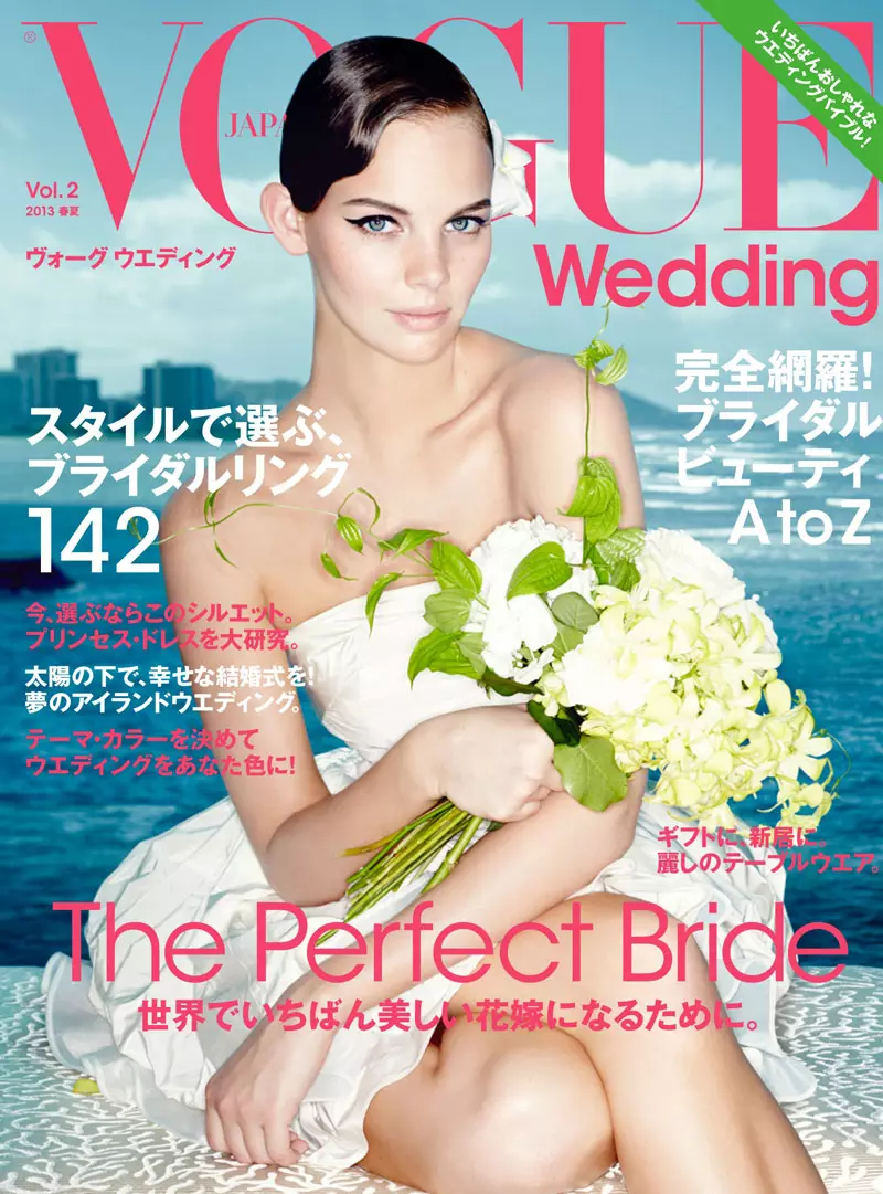 Marloes Horst Vogue Japan хуримын тусгай нэвтрүүлэгт нүүр улайсан сүйт бүсгүйн дүрд тогложээ