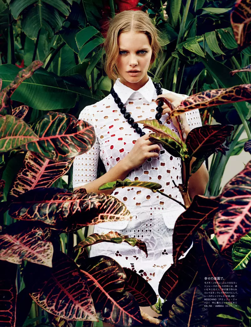 Marloes Horst dia milalao ampakarina mena amin'ny fampakaram-bady Vogue Japan manokana