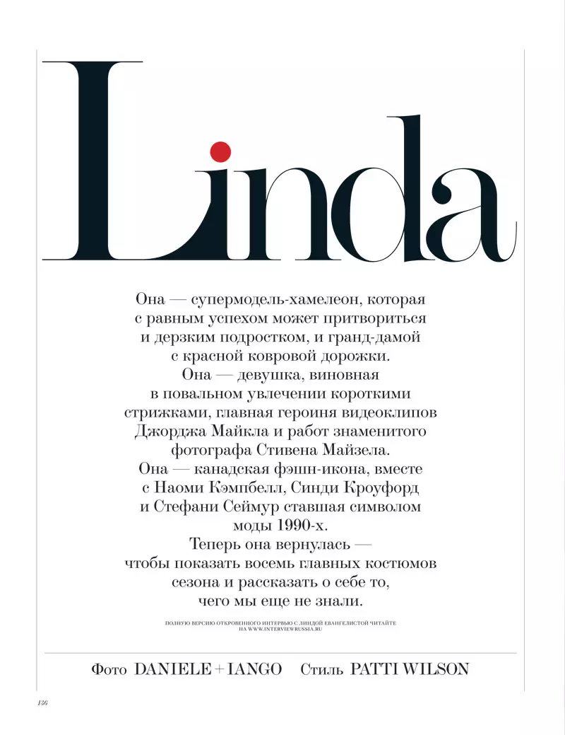 Linda Evangelista Dons îmbrăcăminte pentru bărbați caută interviu Povestea de coperta din septembrie a Rusiei