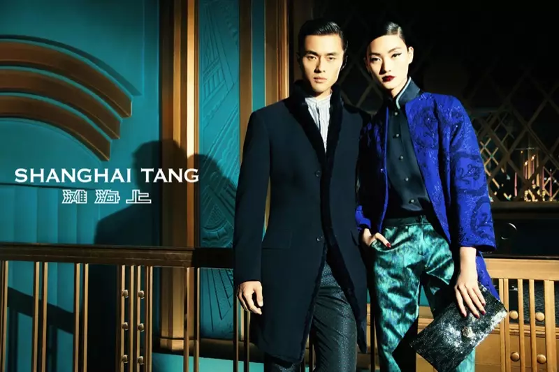 Lina Zhang Fronts Shanghai Tang Fall 2013 ਰਿਚਰਡ ਬਰਨਾਰਡਿਨ ਦੁਆਰਾ ਵਿਗਿਆਪਨ