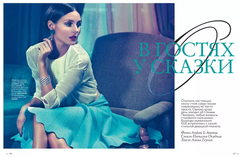 Olivia Palermo โดย Andoni & Arantxa สำหรับ Elle Ukraine เมษายน 2012