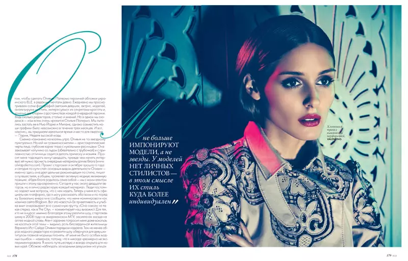 U-Olivia Palermo ka-Andoni no-Arantxa we-Elle Ukraine April 2012