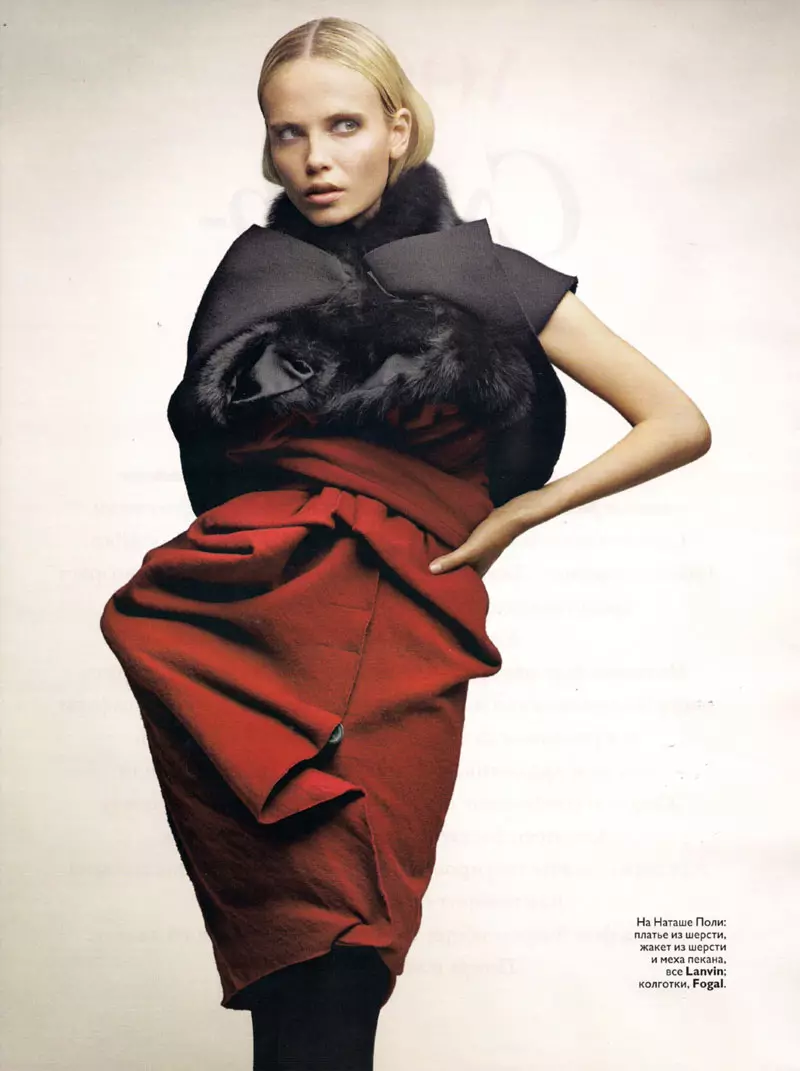 Vogue Russia ខែមករា | Natasha Poly ដោយ Patrick Demarchelier