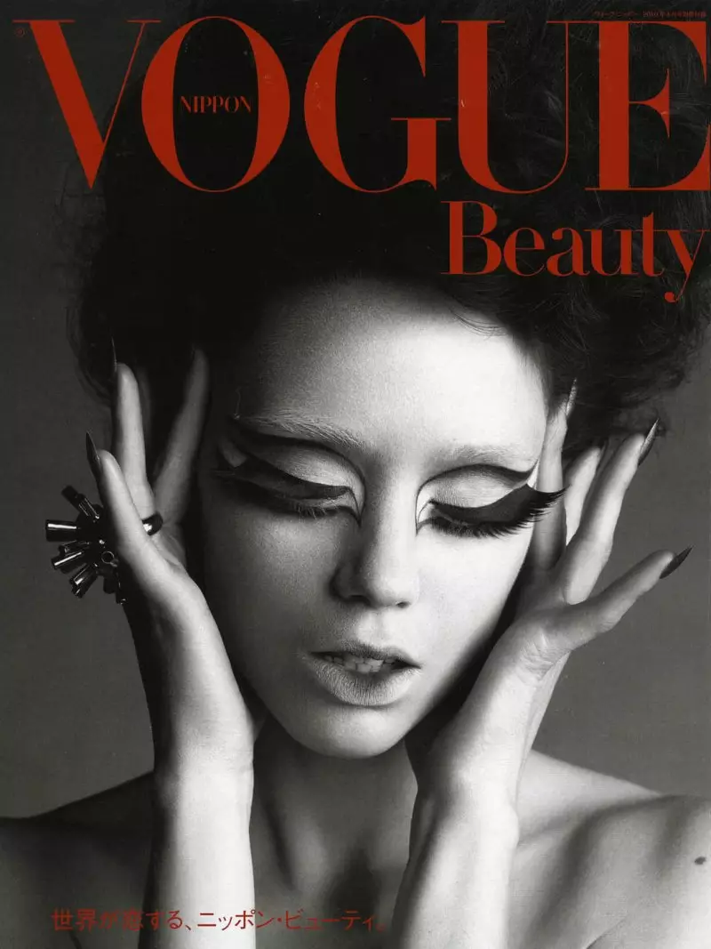 Judith Bedard naTakuya Uchiyama for Vogue Nippon Beauty