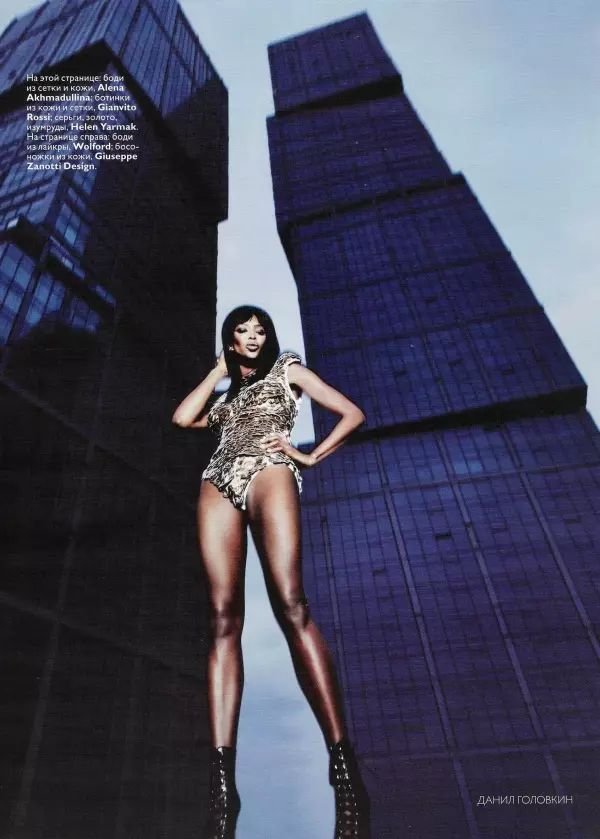 Naomi Campbell av Danil Golovkin | Vogue Russland april 2010