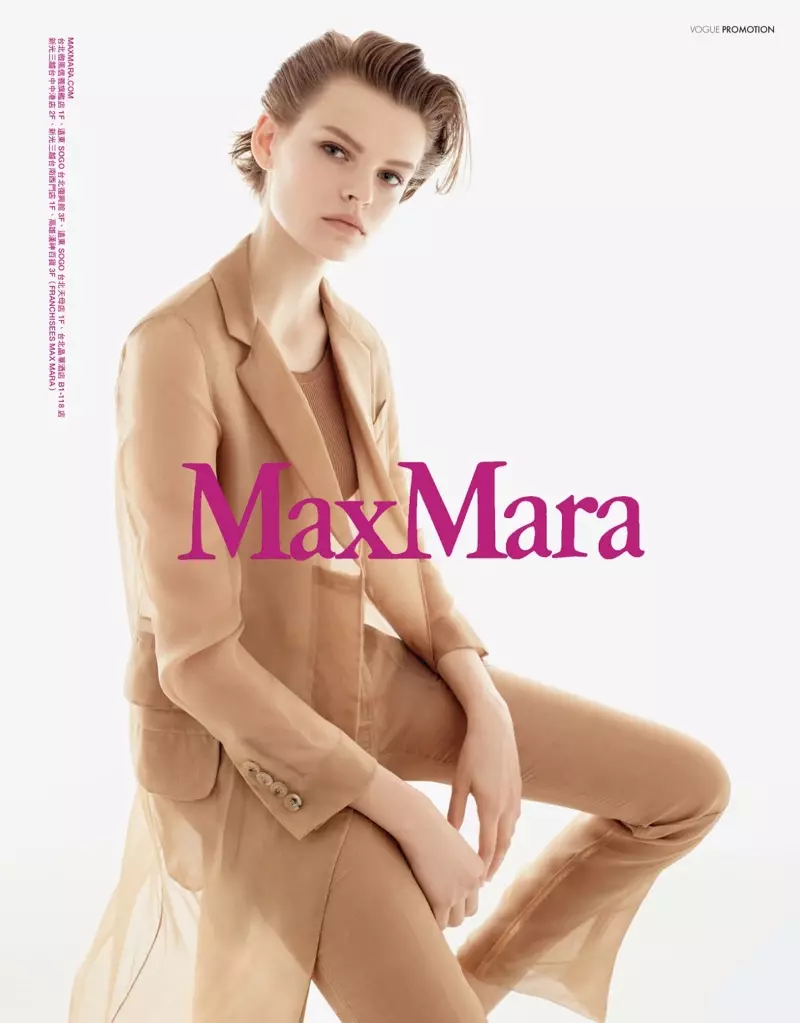 Max Mara ගේ වසන්ත-ගිම්හාන 2018 ව්‍යාපාරයේ Cara Taylor රංගනයෙන් දායක වේ