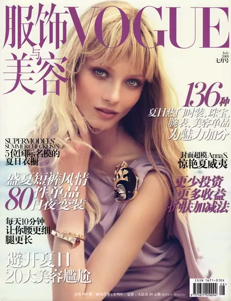 Anna Selezneva 在夏威夷迷人