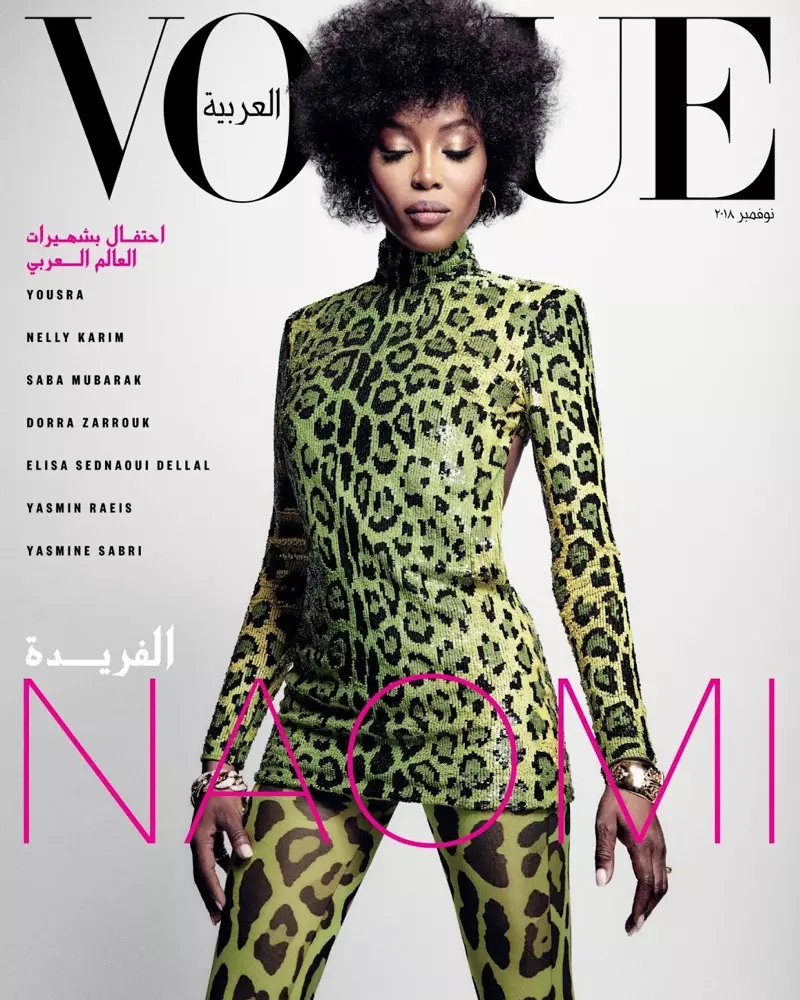 Naomi Campbell Slays Caij nplooj zeeg zam rau Vogue Arabia