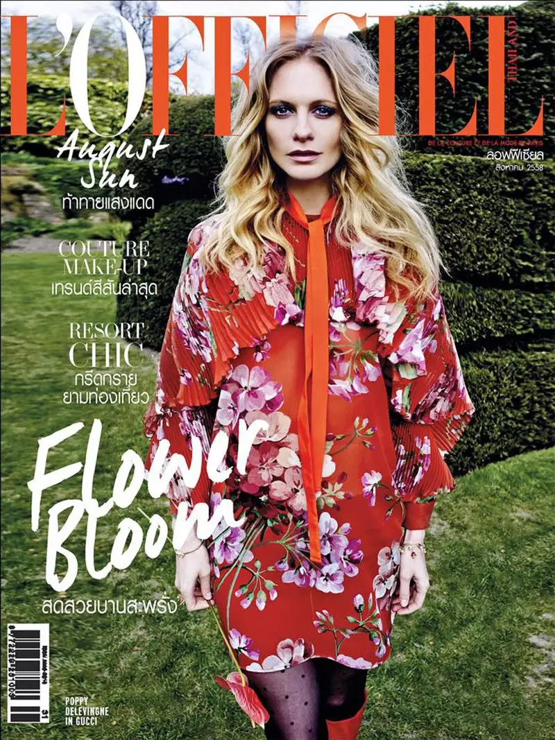 Poppy Delevingne Lofficiel تايلاند 2015-يىلى 8-ئايدىكى Cover Shoot01