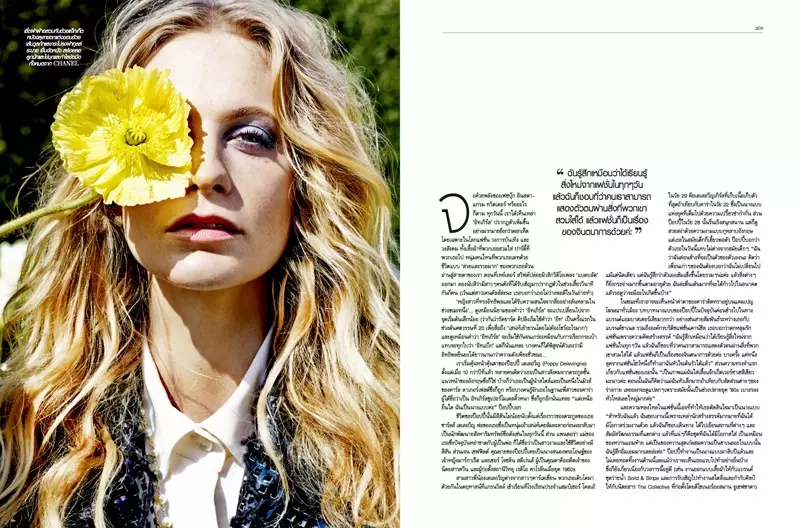 Poppy Delevingne Lofficiel Thaimaa elokuu 2015 Kansikuvaus09