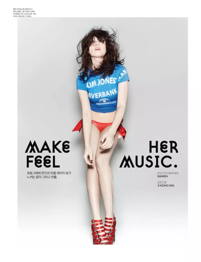 Dazed & Confused Korea를 위한 Daisy Lowe 2011년 4월 작성자 Rankin