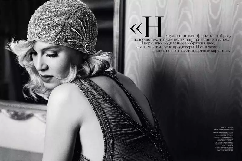 Renée Zellweger ໂດຍ Simon Upton ໃນ Ralph Lauren ສໍາລັບ Harper's Bazaar ລັດເຊຍເດືອນພຶດສະພາ 2012