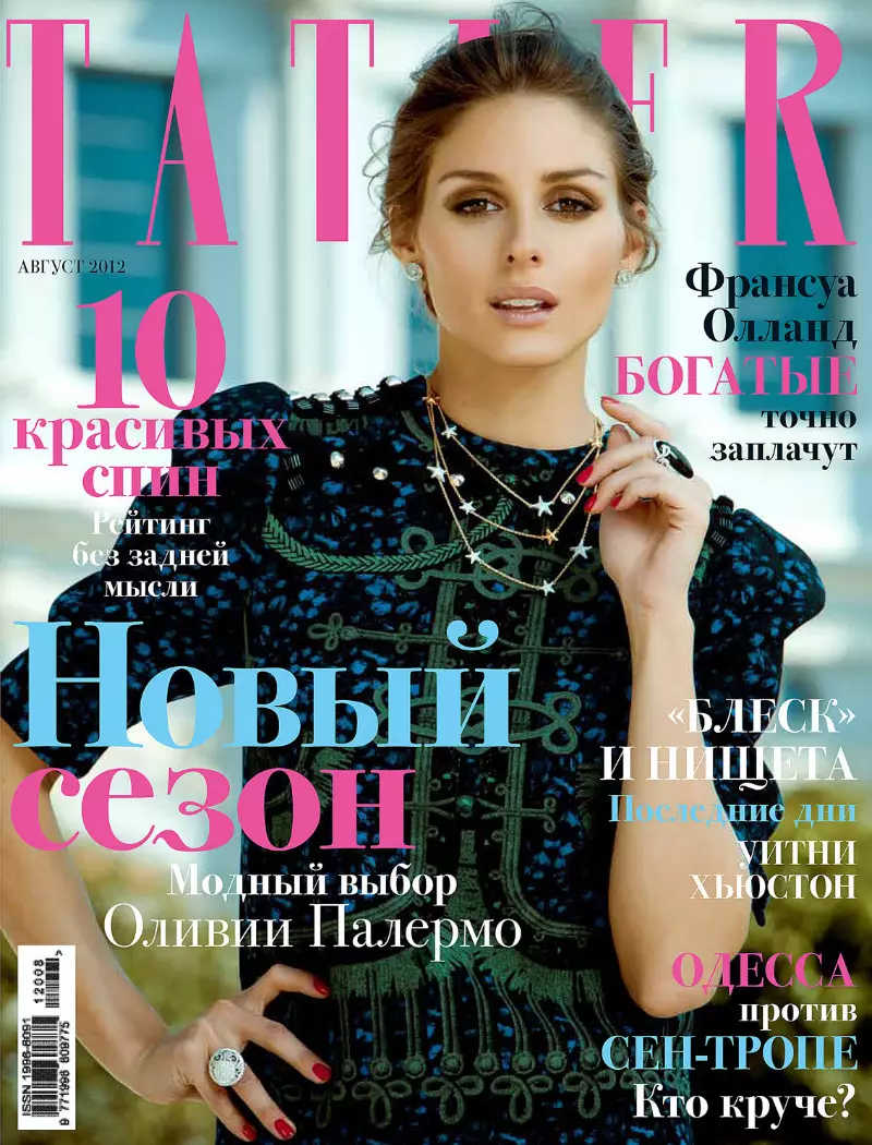 Olivia Palermo Tatler Russia сэтгүүлийн нүүрийг чимжээ 2012 оны 8-р сар, Сантьяго Эстебан