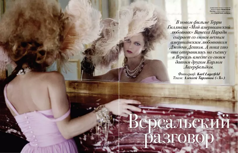 Vanessa Paradis i Chanel för Tatler Ryssland juli 2011