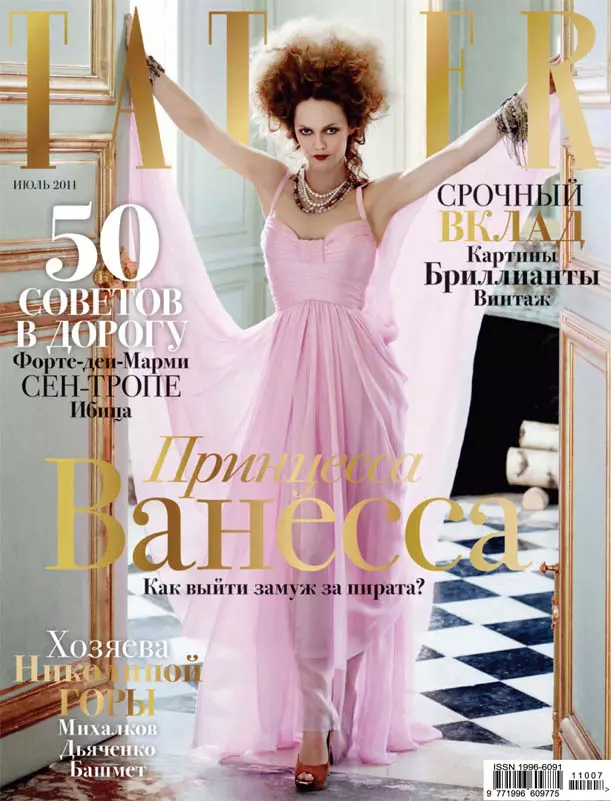 Vanessa Paradis a cikin Chanel don Tatler Rasha Yuli 2011