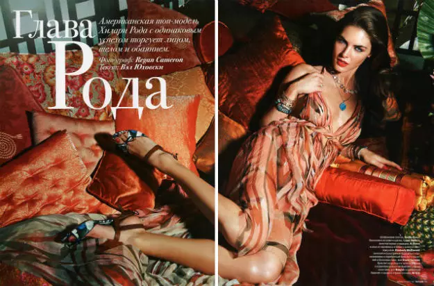 Hilary Rhoda ta Regan Cameron don Tatler Russia Mayu 2011