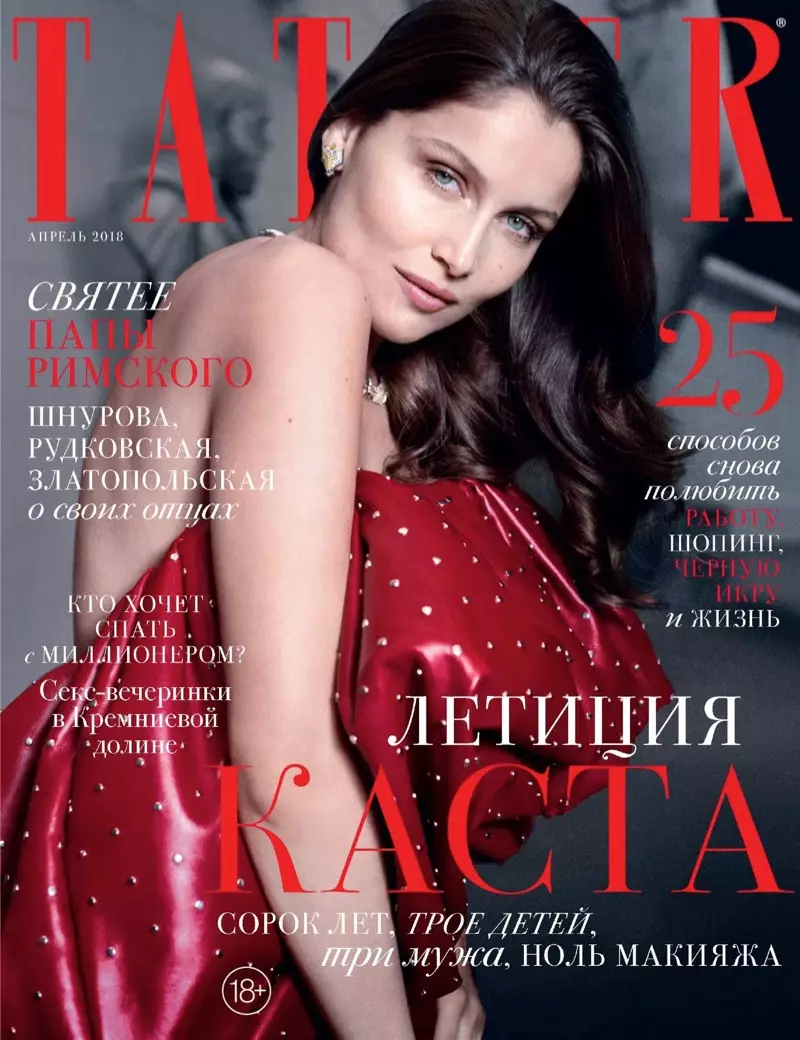 Laetitia Casta E foliga matagofie e pei lava o Tatler Rusia