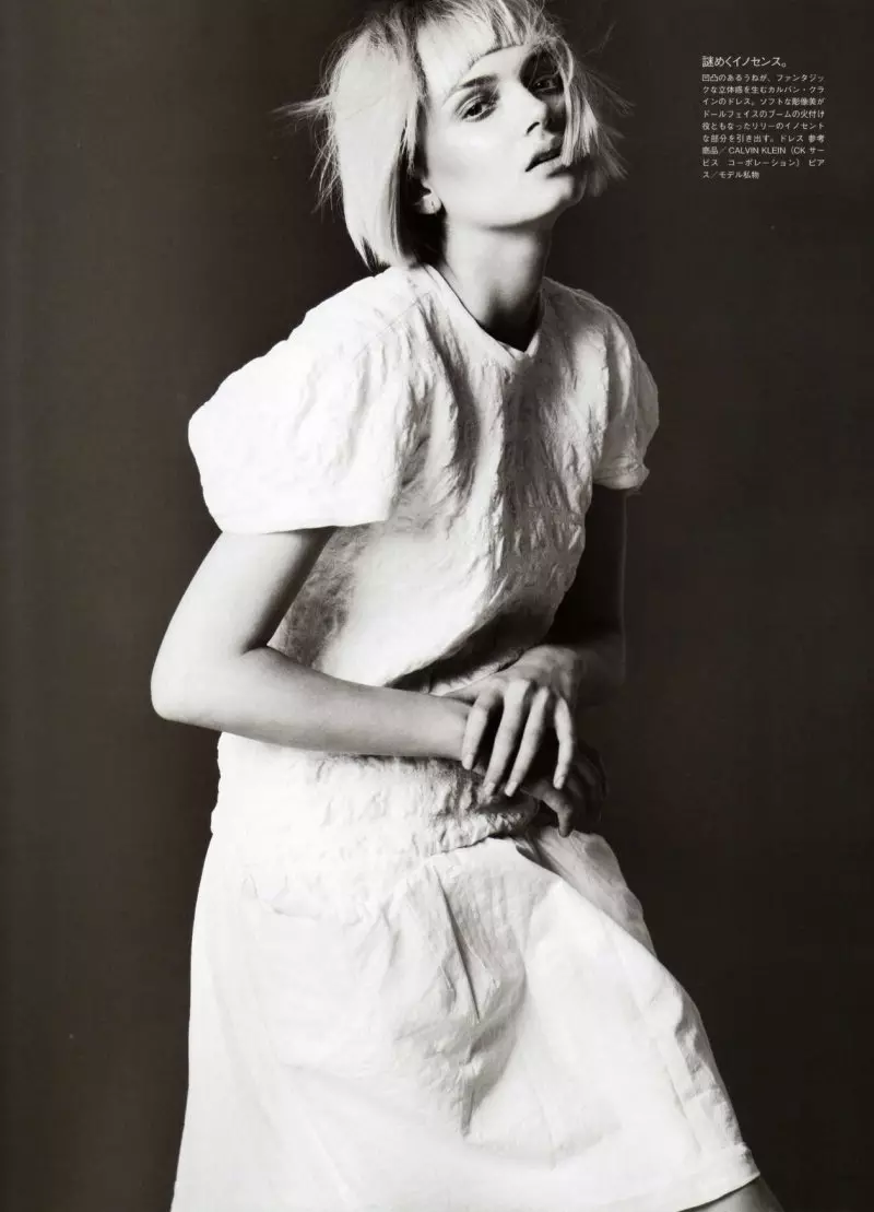 Lily Donaldson ni Josh Olins para sa Vogue Nippon Hulyo 2010