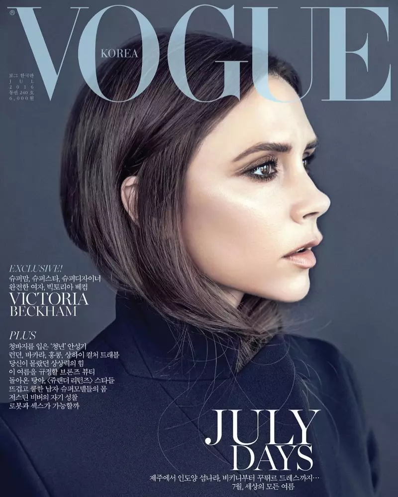 ဗစ်တိုးရီးယား ဘက်ခမ်းသည် ၂၀၁၆ ခုနှစ် ဇူလိုင်လတွင် Vogue Korea တွင် ကာဗာဖြစ်သည်။