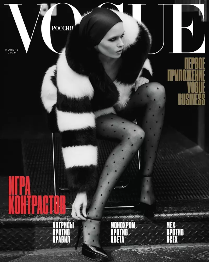 Abbey Lee Kershaw Sizzles in Saint Laurent-ში Vogue Russia-სთვის