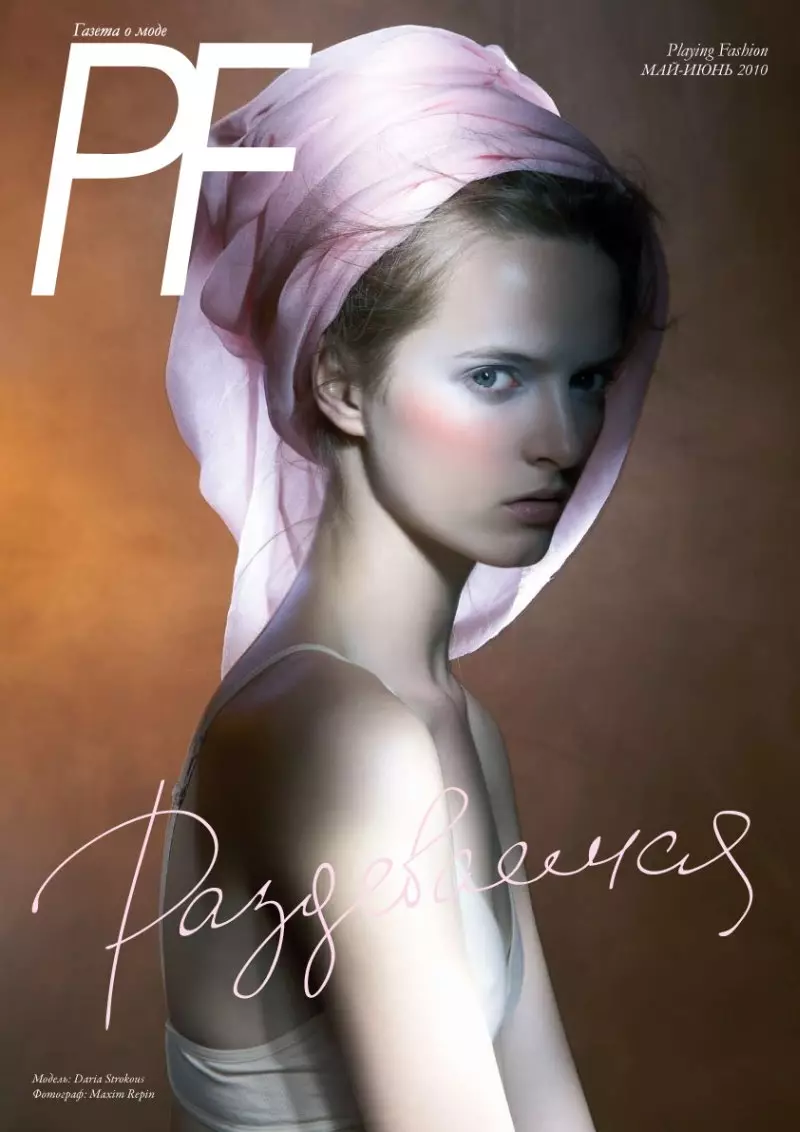 Playing Fashion Maj/Qershor 2010 | Daria Strokous nga Maxim Repin