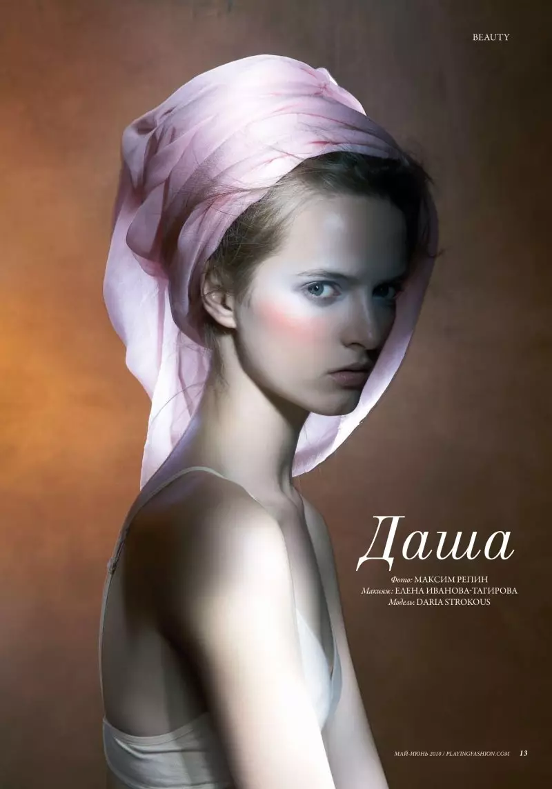 Xogando Moda Maio/Xuño 2010 | Daria Strokous de Maxim Repin