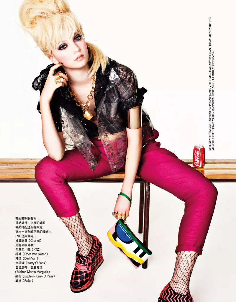 Codie Young ni Naomi Yang para sa Vogue Taiwan Marso 2012
