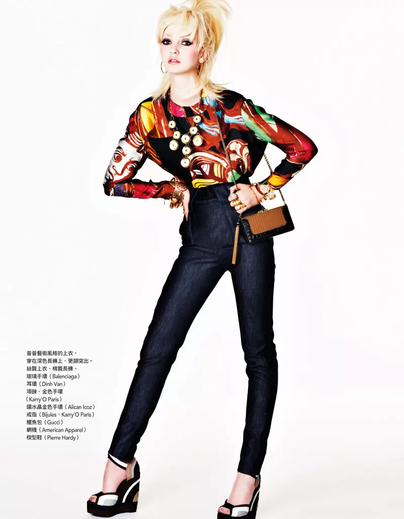 Codie Young av Naomi Yang for Vogue Taiwan mars 2012