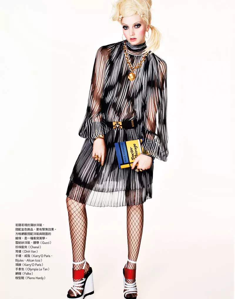 Kodi Yang, Naomi Yang, Vogue Tayvan uchun 2012 yil mart
