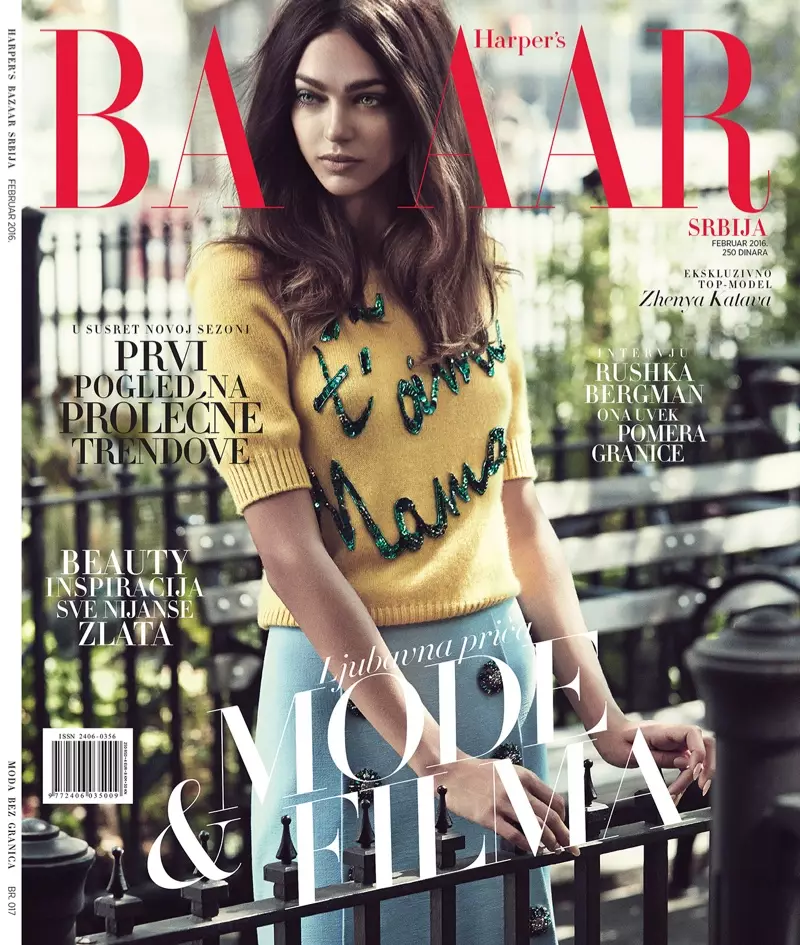 Zhenya Katava na naslovnici Harper's Bazaar Serbia februarja 2016