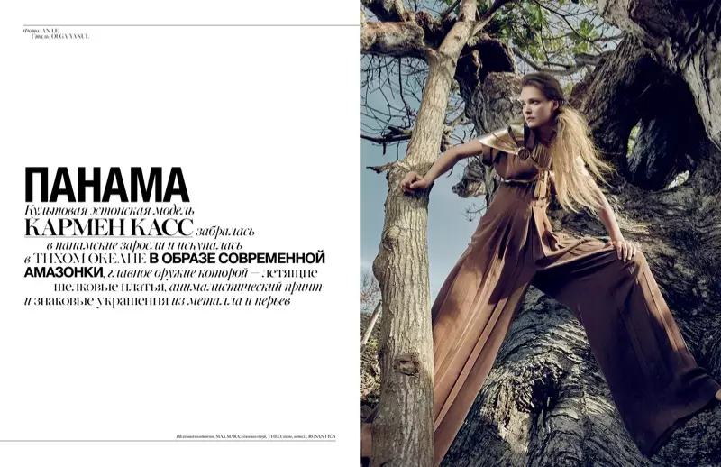 Carmen Kass protagoniza o número de xullo de Vogue Ukraine