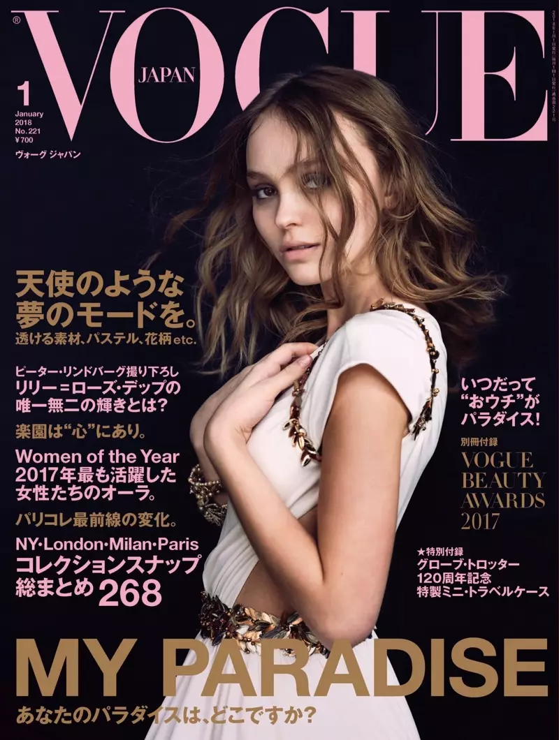 Lily-Rose Depp ar glawr Vogue Japan Ionawr 2018