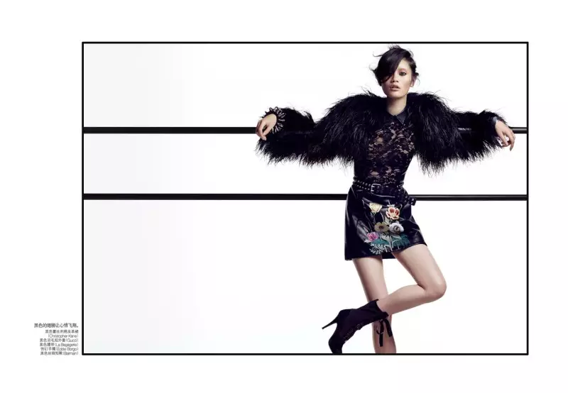 Ming Xi gan Lachlan Bailey ar gyfer Vogue China Rhagfyr 2010