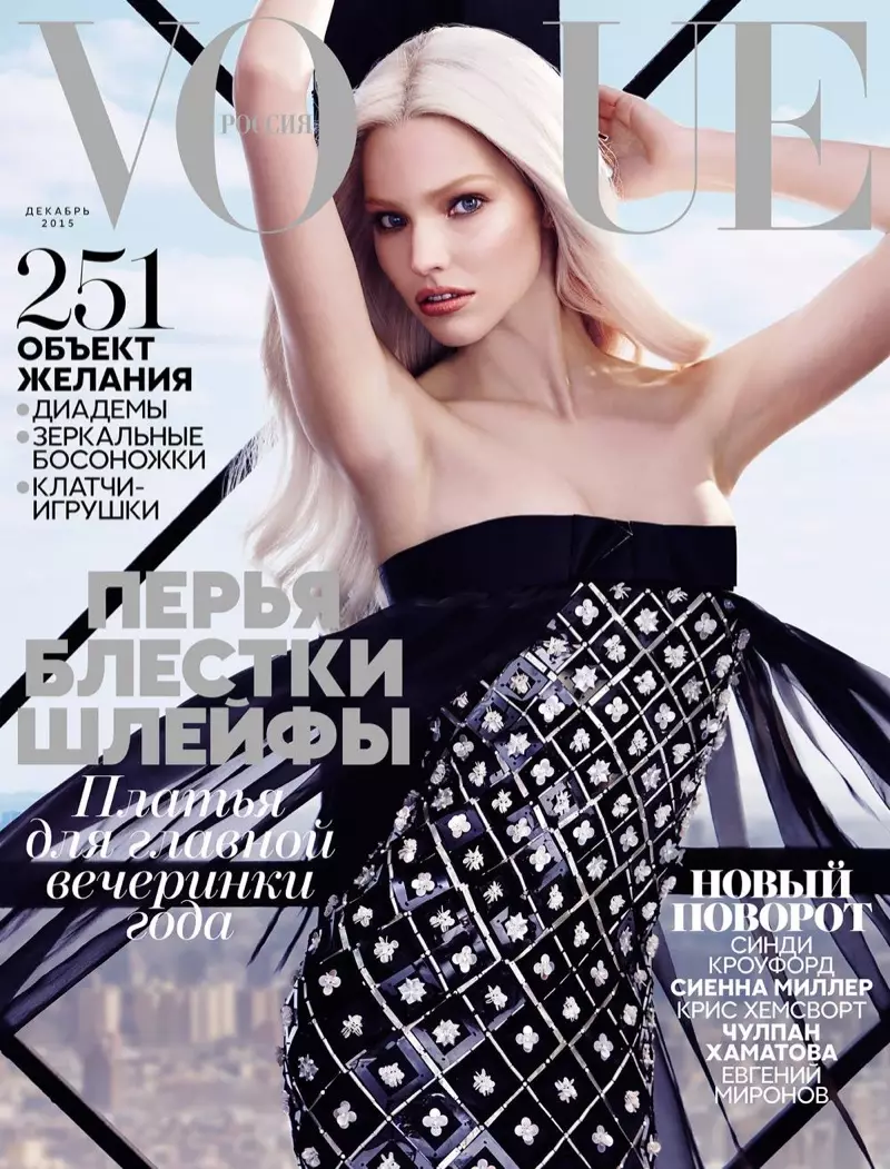 Moodooyinka Sasha Luss Dharka riyooyinka ee Vogue Russia Cover Story