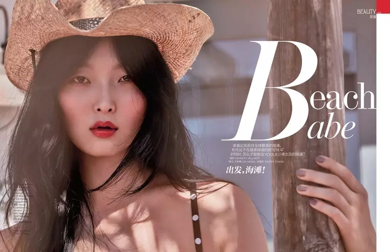 Sunghee Kim stjer yn Vogue China's july-útjefte