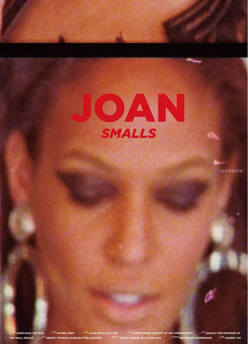 JoanSmallsModernWeekly2