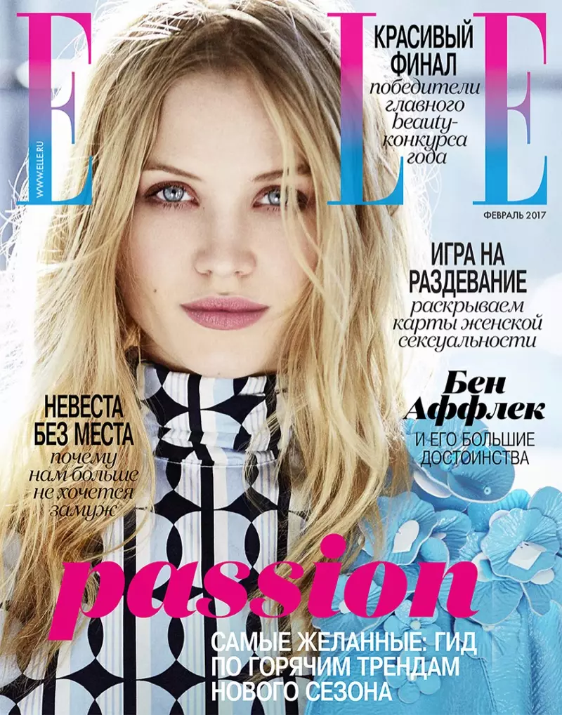 Camilla Christensen ao amin'ny ELLE Russia Febroary 2017 Cover