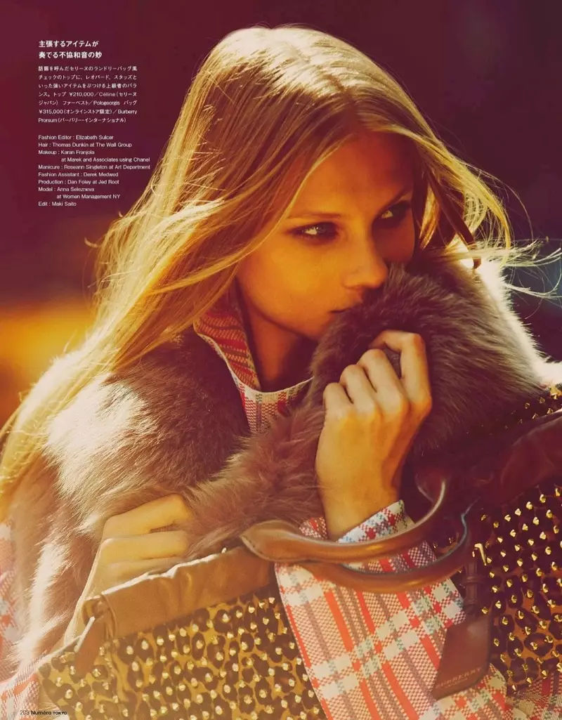 Anna Selezneva dans la rue pour Guy Aroch dans Numéro Tokyo Shoot