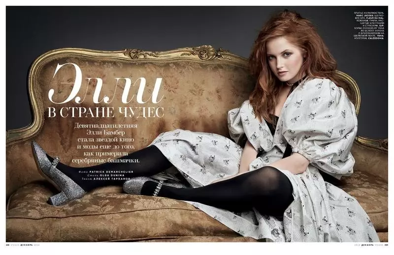 Ellie Bamber මාර්ක් ජේකබ්ස් ඇඳුමෙන් පිම්බුණු අත් සහ SJP සපත්තු සහිතව පෙනී සිටියි