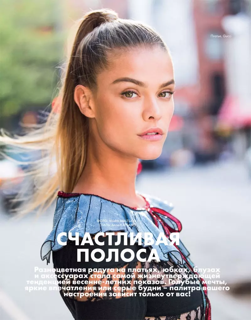 Nina Agdal posa con looks de street style para el reportaje de moda