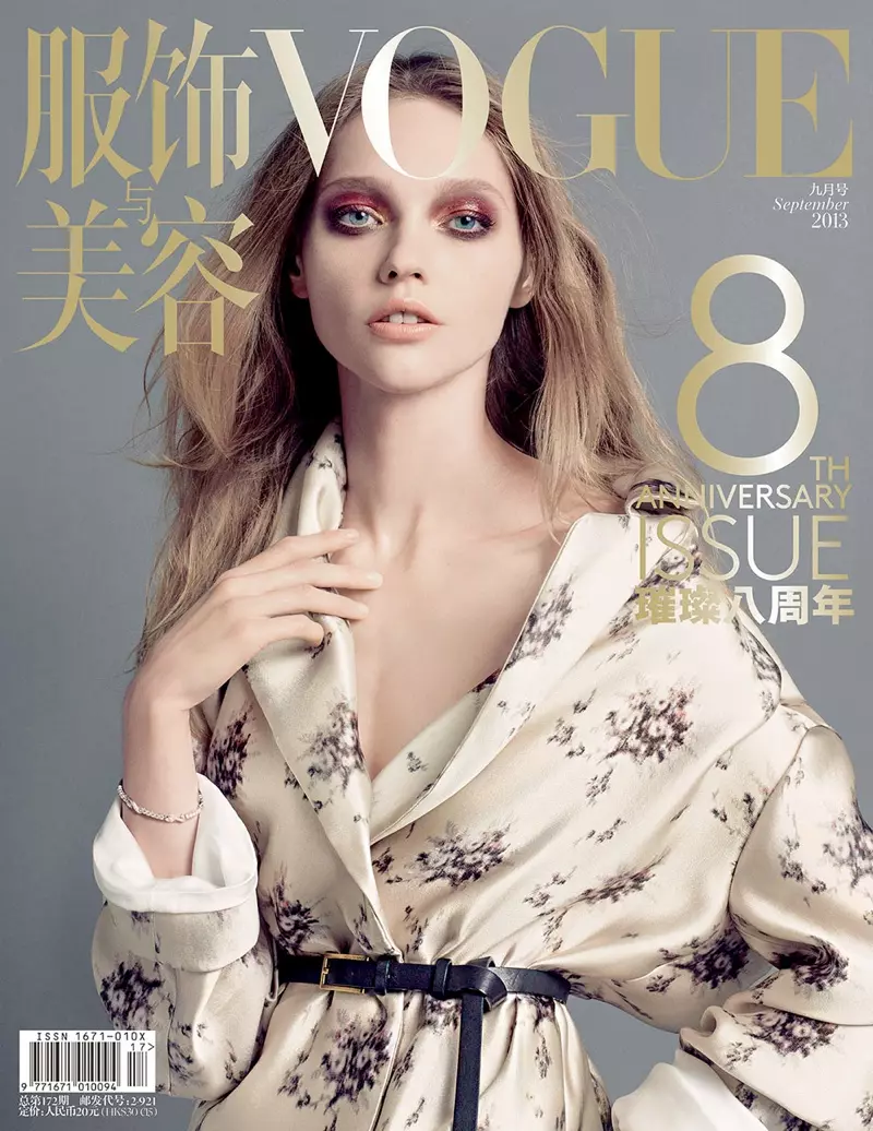 Sasha Pivovarova, Liu Wen, Doutzen Kroes និងរឿងគម្រប់ខួប ៨ ឆ្នាំរបស់ Vogue China